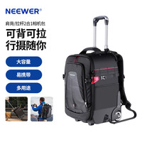 NEEWER 纽尔 NW-DA410T拉杆箱相机包双肩包带滚轮大容量专业摄影器材箱户外旅行摄影包单反包相机防水防潮防震