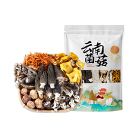 甄菌子 松茸羊肚菌汤包 菌菇木耳 80g 10个羊肚菌