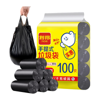 RDE 利得 背心式垃圾袋 47*60cm 100只 黑色