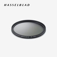 哈苏 CPL 滤镜（67mm）适配 XCD 3,5/45｜XCD 2,8/65｜XCD 3,2/90 中画幅相机镜头配件