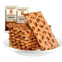 HAIYU FOOD 海玉 红糖蜂巢饼 红糖芝麻味