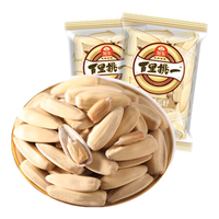 旭东百里挑一五香味脱皮葵瓜子独立小包装500g炒货古法葵花籽婚庆年货