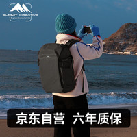 山木 摄影包26L黑色摩登系列专业级双肩相机包户外防水耐磨减压背负系统大容量摄影器材专用摄影背包