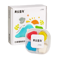 美乐童年口袋面粉彩泥橡皮泥无毒非超轻粘土黏土4色宝宝儿童玩具