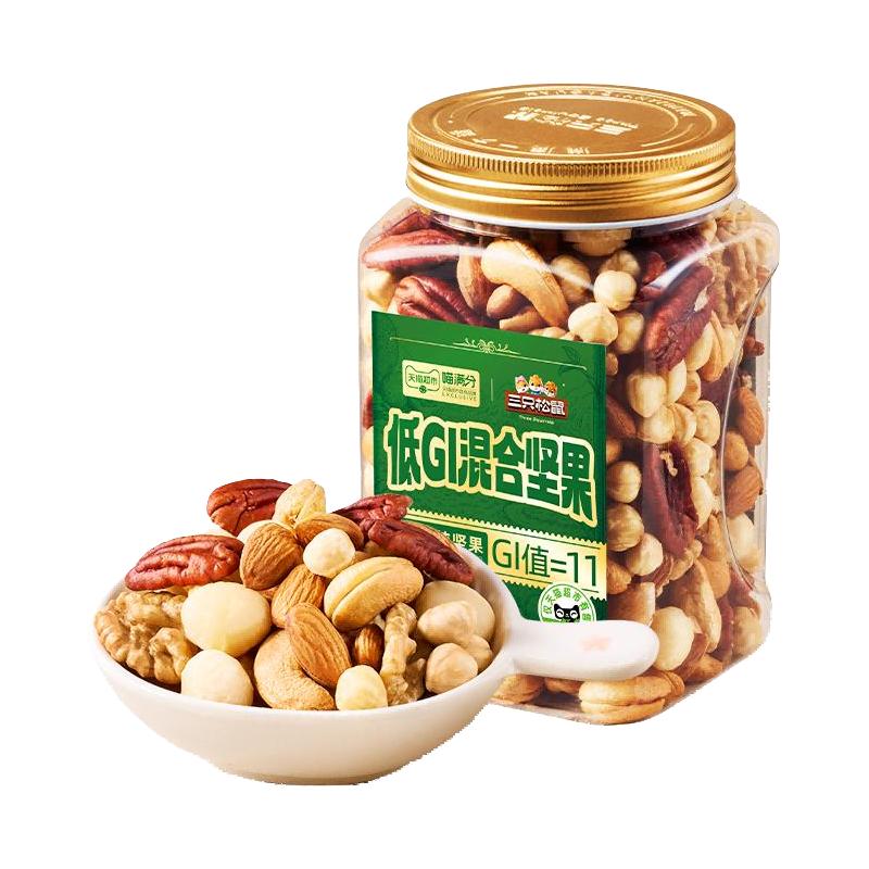 喵满分 低GI混合每日纯坚果 500g