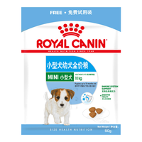 ROYAL CANIN 皇家 MIJ31小型犬幼犬狗粮 50g