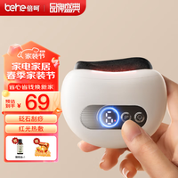 京东健康 京东刮痧仪器电动刮痧仪拔罐器家用刮痧板刷负压拔罐仪经络疏通全身 女生送爸父亲 豪华礼盒款