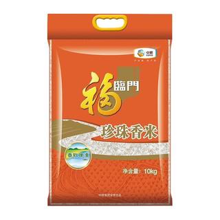 福临门 珍珠香米 10Kg