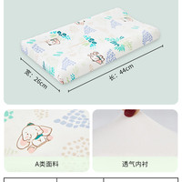 jsylatex JSY LATEX MFZB0001 护颈枕 波浪形 巧克力色