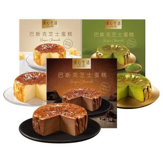 【迷你巴斯克任选】美心生活迷你巴斯克芝士蛋糕多口味点心茶点