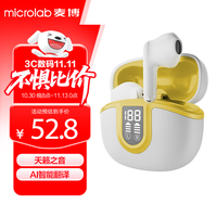 麦博 真无线蓝牙耳机2025新品半入耳式耳塞 AI实时翻译会议长续航TH15油画黄