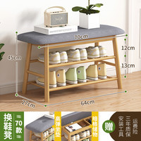 竹艺佳 0729-软垫换鞋凳 北欧换鞋凳 70款 颜色分类：90款