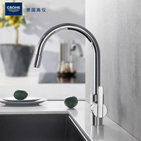 高仪 GROHE 德国高仪 菲乐单把手厨房可抽拉龙头 冷热水可旋转 原装进口