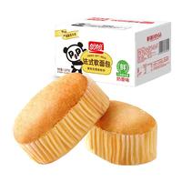 盼盼 法式软面包1320g*1箱小面包整箱早餐营养蛋糕点休闲零食小吃