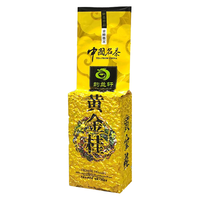 韵兰轩（yunlanxuan）高山透天香黄金桂茶250g福建特产安溪浓香黄金桂新乌龙茶叶黄旦茶 H545透天香黄金桂250克*1包