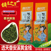 韵兰轩（yunlanxuan）高山透天香黄金桂茶250g福建特产安溪浓香黄金桂新乌龙茶叶黄旦茶 H580新枞清香黄金桂500g共两包橙