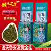 韵兰轩（yunlanxuan）高山透天香黄金桂茶250g福建特产安溪浓香黄金桂新乌龙茶叶黄旦茶 新芽浓香黄金桂500g共两包青