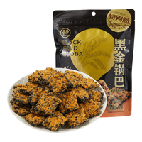 盒马FRESHIPPO 黑金锅巴(咸蛋黄肉松味) 160g 160g /袋