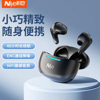 耐也 Niye 蓝牙耳机真无线运动商务半入耳式蓝牙5.3电竞游戏耳机长续航适用于苹果华为小米手机黑色