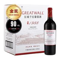 GREATWALL 长城葡萄酒 特藏1988赤霞珠干型红葡萄酒 6瓶*750ml套装