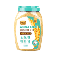 捷氏 小麦胚芽 980g