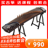 寻音 古筝初学者入门演奏古筝专业考试级古筝琴民族乐器