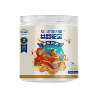 丝路驼宝 儿童干吃奶片 营养骆驼奶片30g