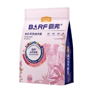 Myfoodie 麦富迪 新西兰牛肉俄罗斯三文鱼全犬全阶段狗粮