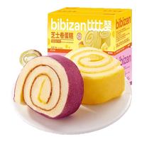 比比赞芝士卷蛋糕面包早餐整箱紫薯卷瑞士卷点心零食休闲食品小吃