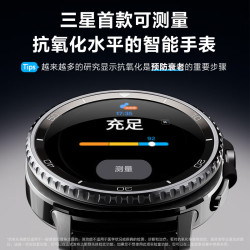 三星 SAMSUNG Galaxy Watch 8 蓝牙版 智能手表 40mm 慕岩灰