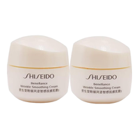  SHISEIDO/资生堂 临期清仓 女士乳霜