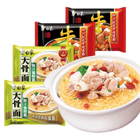 白象方便面8袋大骨面原汁猪骨红烧牛肉面干吃泡面散装