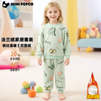 小猪班纳(PEPCO)儿童睡衣套装冬季卡通印花法兰绒男女童保暖家居服两件套童装 JA2法兰绒-绿恐龙 80 身高【65-70cm】