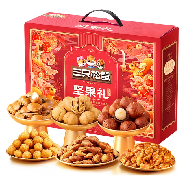 Three Squirrels 三只松鼠 坚果大礼包 1.683kg