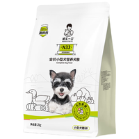 HONESTBITE/诚实一口 高蛋白 小型犬犬粮 2kg