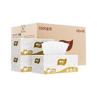 心相印 抽纸盒装纸硬盒装长款 双层200抽面巾纸 3提9盒 D200