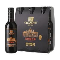 张裕N158解百纳蛇龙珠干红葡萄酒红酒小支装188ml*6