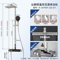 科勒淋浴花洒套装卫浴沐浴家用增压恒温淋雨卫生间浴室喷头30021T