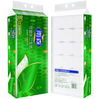 YOOSON 雨森 yusen 雨森 YOOSON 雨森 卫生纸5斤可湿水家用大卷加厚家庭装纸巾厕纸擦手纸学生宿舍