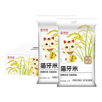 京觅猫牙米 20斤 南方籼米 丝苗米 5kg*2袋箱装