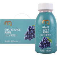 麦臻选 100% 葡萄汁  箱装 250 12