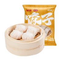 包道水晶虾饺皇广式点心早茶速冻鲜虾饺子半成品早餐手工包制180g