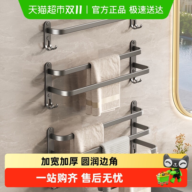 卡贝 cobbe 毛巾架单杆免打孔浴室凉毛巾杆卫生间置物架子双层枪灰色挂杆