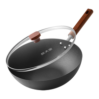 炊大皇 炒锅铁锅 无涂层平底家用炒菜锅32cm 电磁炉通用 铁焱TY32CG 疏油纹路|无涂层铁锅 32cm