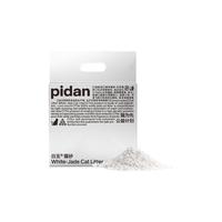 pidan 白玉猫砂 2.35kg