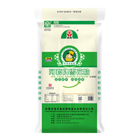 河套牌 河套 雪花粉25kg麦芯粉 中华 小麦粉 家用面粉 通用面粉