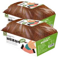 滇二娃农科院特浓美式黑咖啡粉0蔗糖0脂速溶油柑玉米须黑咖啡现磨