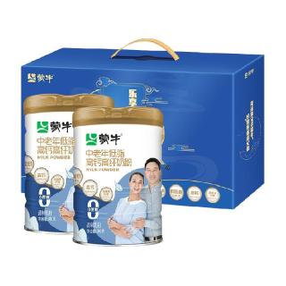 蒙牛 中老年高钙高纤低脂成人奶粉800g*2罐礼盒装