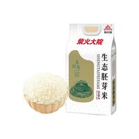 柴火大院 保留谷物原香 儿童胚芽米 包装 1袋