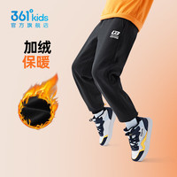 361° 童装男女童针织加绒加厚长裤冬季中大童运动休闲裤 经典黑1501-男童 160